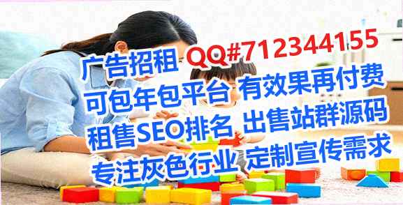云南代母广告门市部